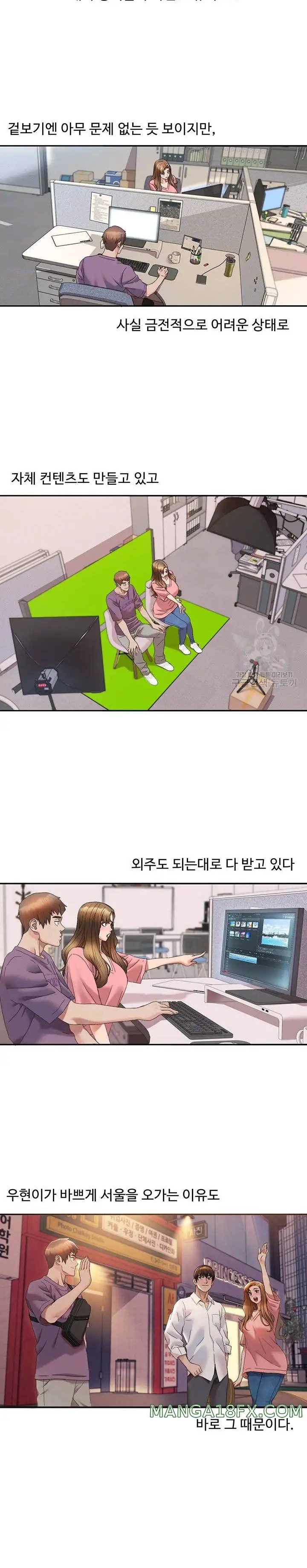 Neulsome Studio Raw - Chapter 3 [photo 6] - MangaPorn