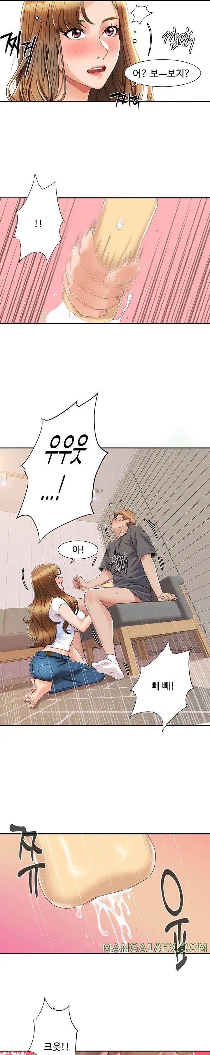 Neulsome Studio Raw - Chapter 4 [photo 11] - MangaPorn