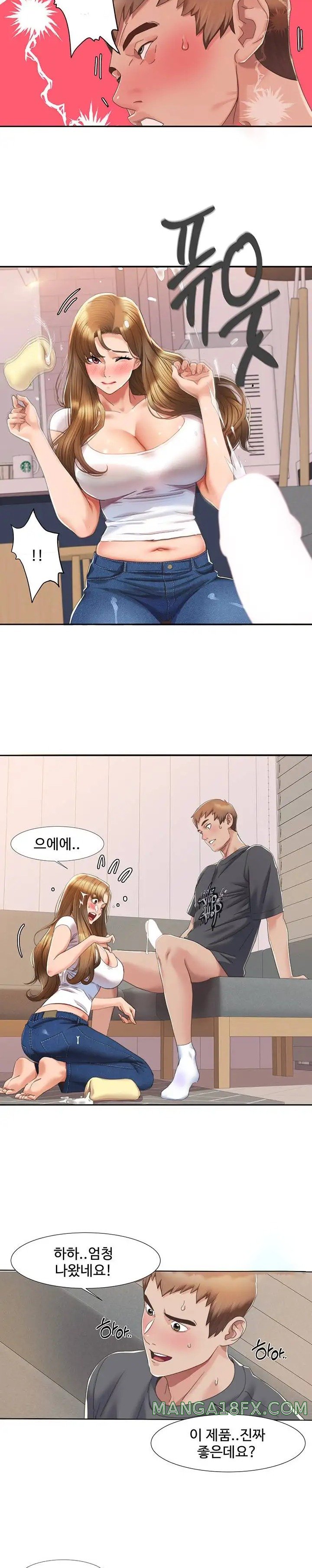 Neulsome Studio Raw - Chapter 4 [photo 12] - MangaPorn