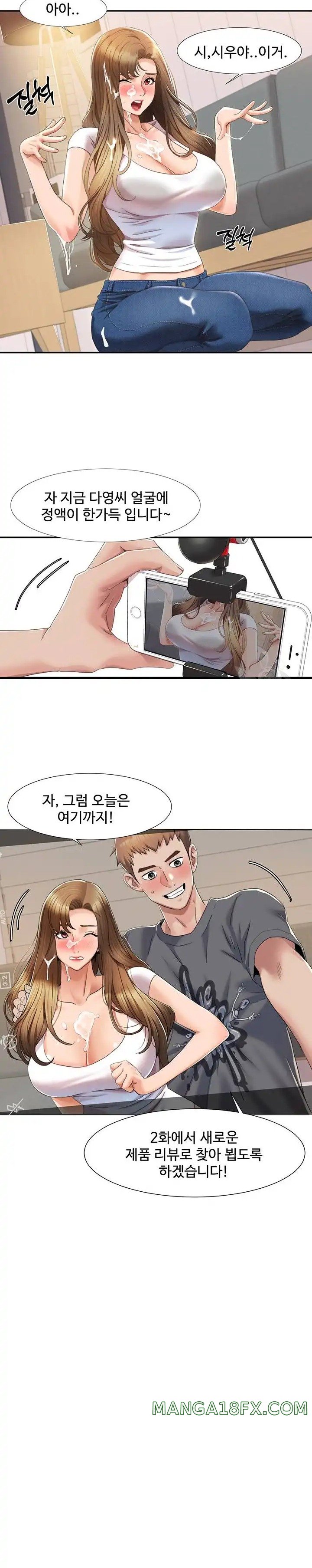 Neulsome Studio Raw - Chapter 4 [photo 13] - MangaPorn