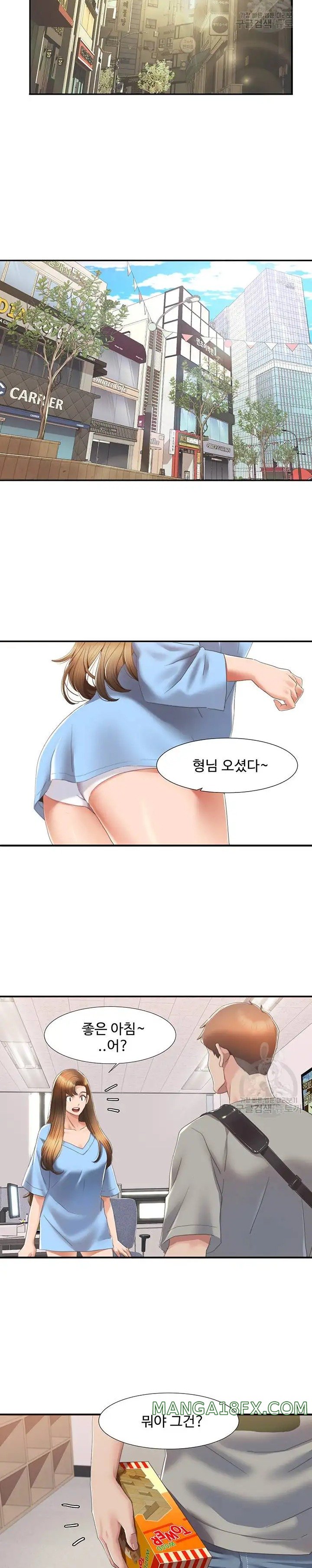 Neulsome Studio Raw - Chapter 4 [photo 17] - MangaPorn