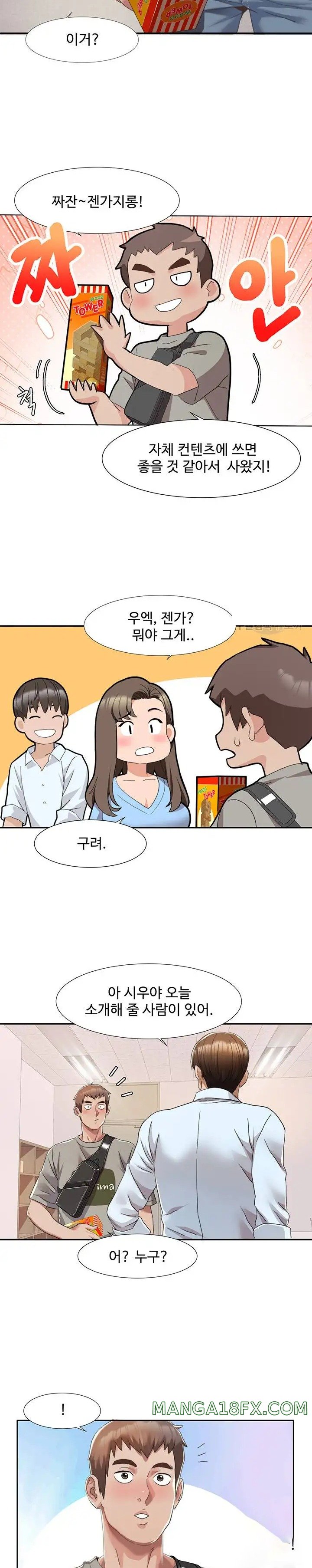 Neulsome Studio Raw - Chapter 4 [photo 18] - MangaPorn