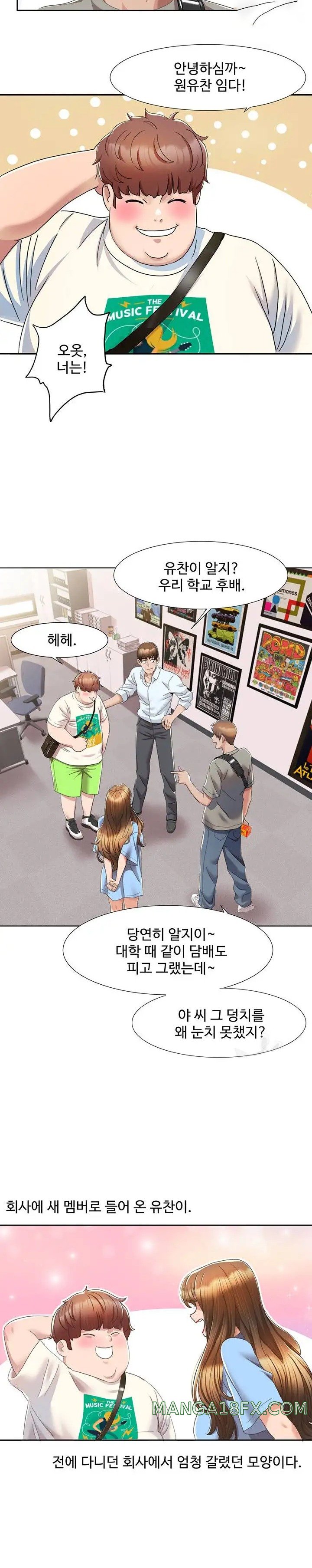 Neulsome Studio Raw - Chapter 4 [photo 19] - MangaPorn