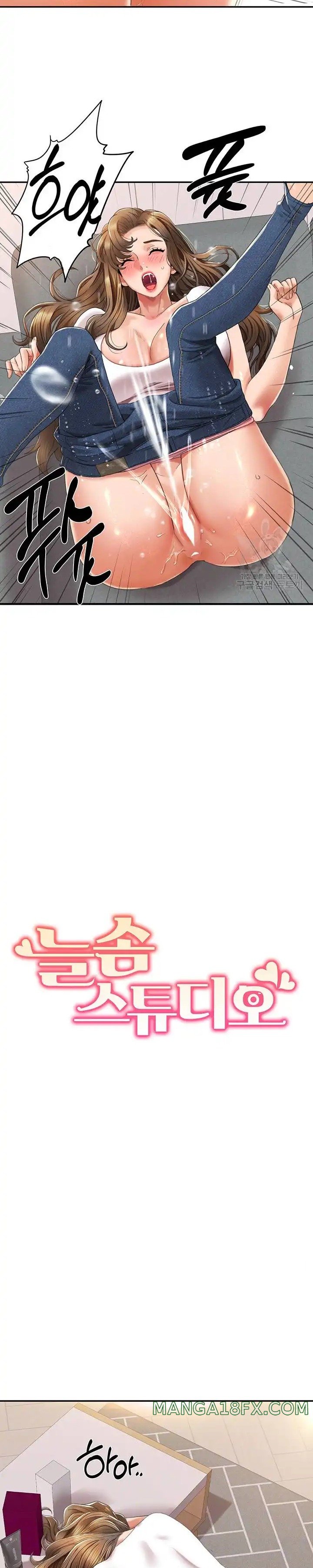 Neulsome Studio Raw - Chapter 4 [photo 2] - MangaPorn