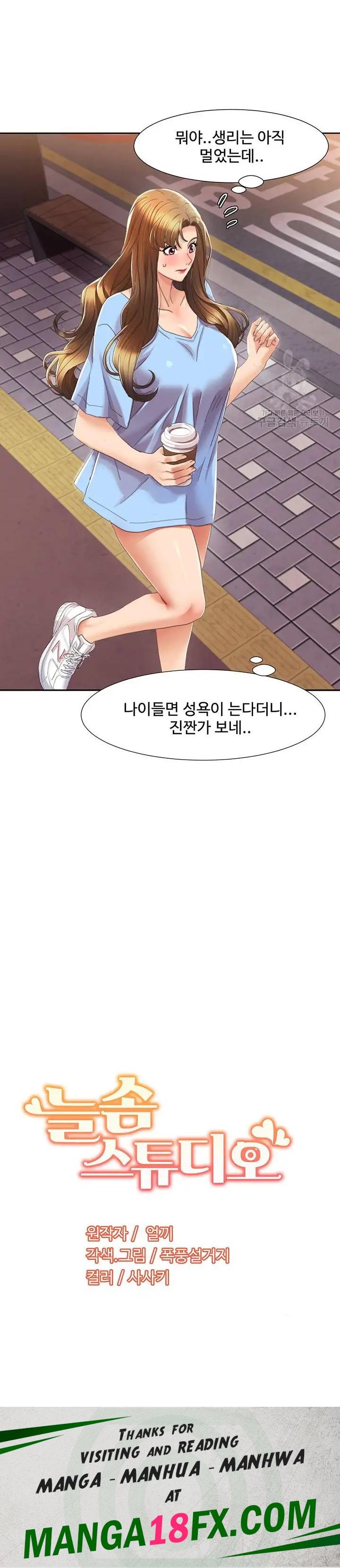 Neulsome Studio Raw - Chapter 4 [photo 24] - MangaPorn