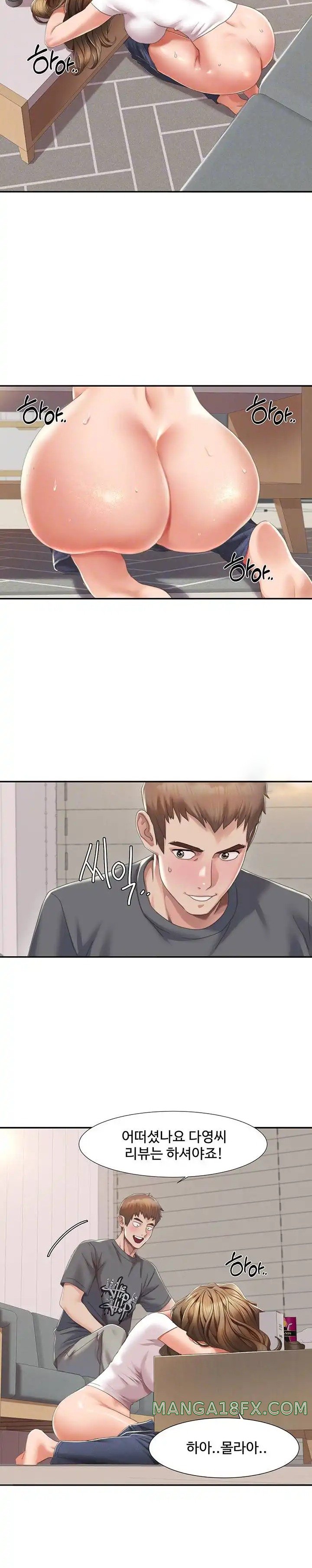 Neulsome Studio Raw - Chapter 4 [photo 3] - MangaPorn