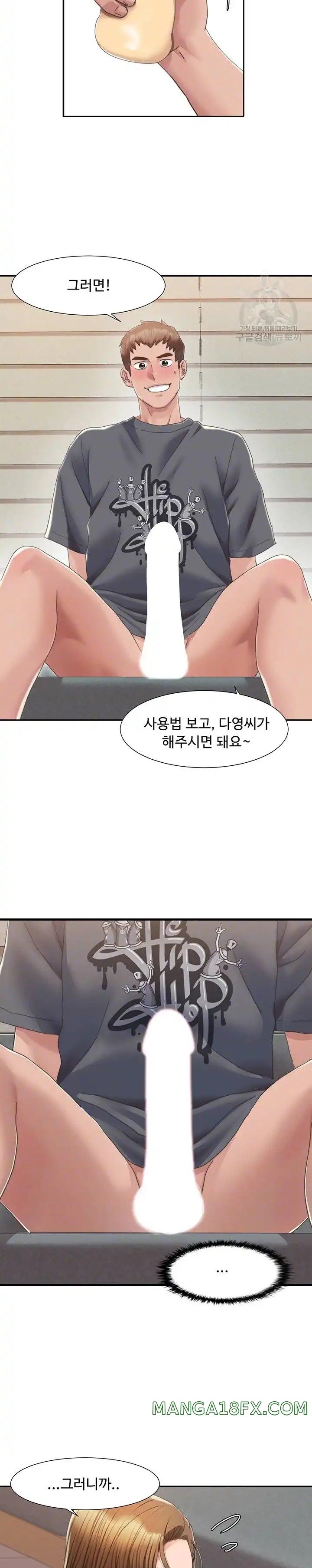 Neulsome Studio Raw - Chapter 4 [photo 6] - MangaPorn