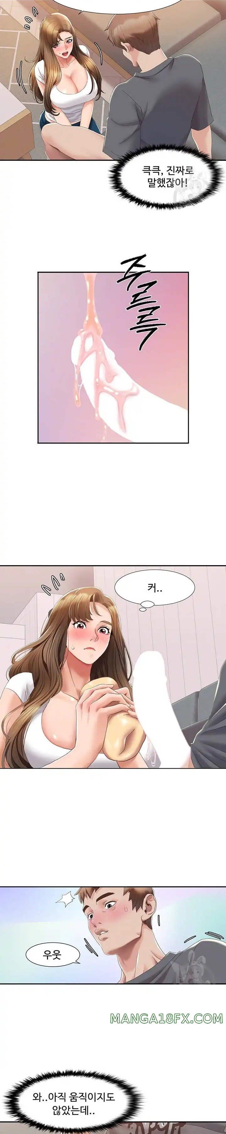 Neulsome Studio Raw - Chapter 4 [photo 8] - MangaPorn