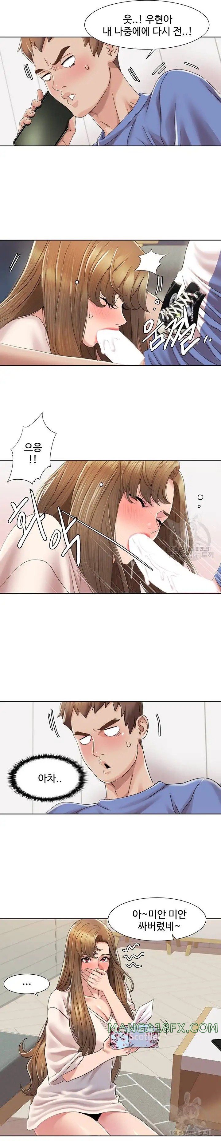 Neulsome Studio Raw - Chapter 5 [photo 17] - MangaPorn