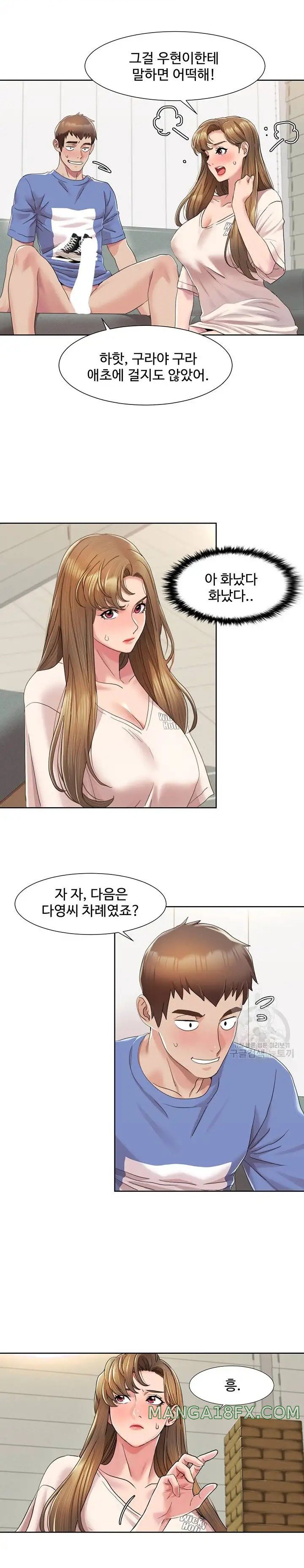 Neulsome Studio Raw - Chapter 5 [photo 18] - MangaPorn