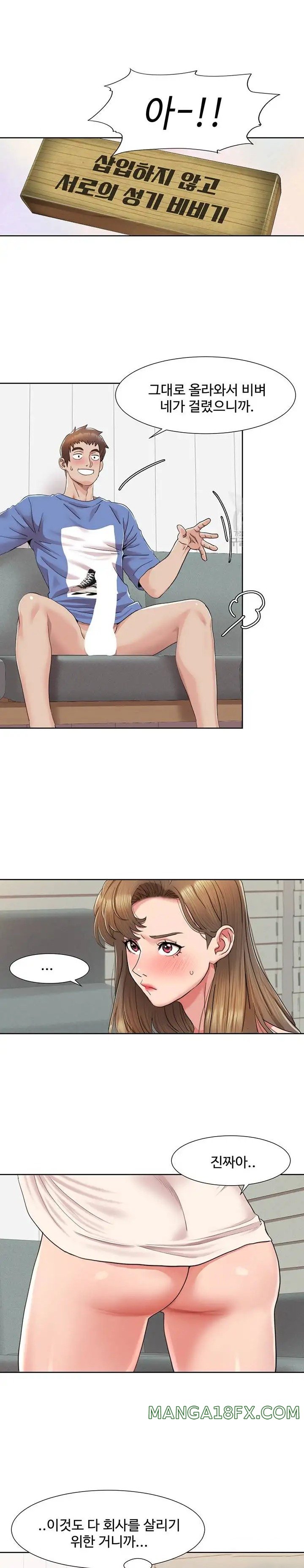 Neulsome Studio Raw - Chapter 5 [photo 19] - MangaPorn