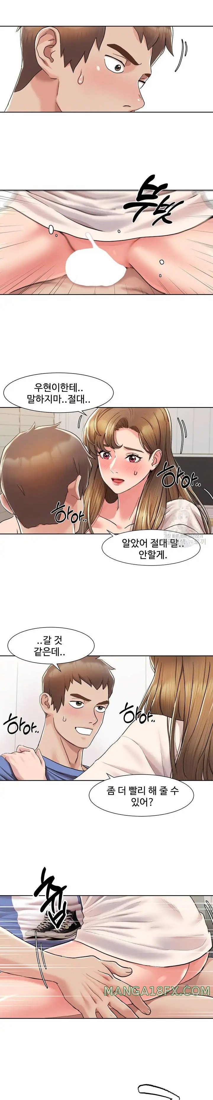 Neulsome Studio Raw - Chapter 5 [photo 22] - MangaPorn