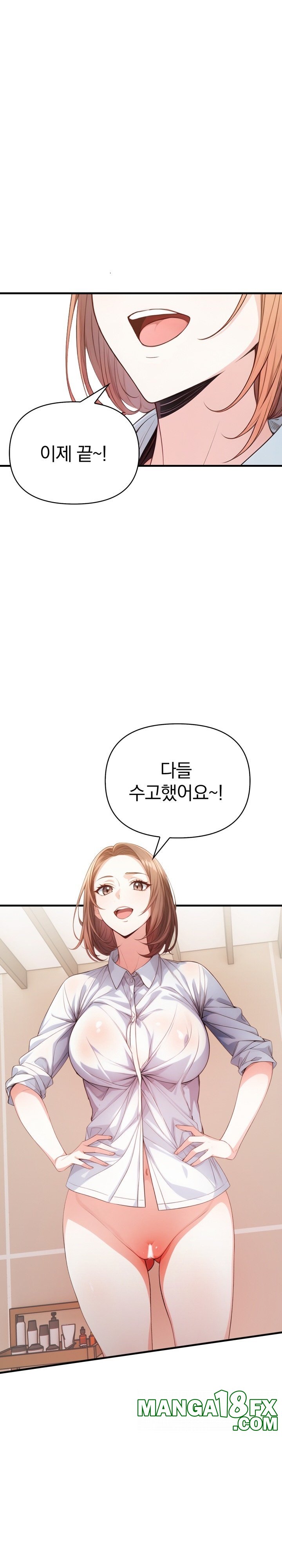 Big Breast Waxing Shop Managers Raw - Chapter 4 [photo 18] - MangaPorn