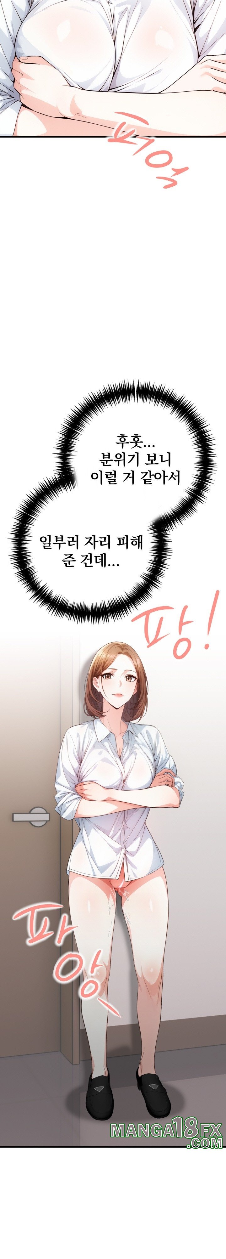 Big Breast Waxing Shop Managers Raw - Chapter 4 [photo 29] - MangaPorn