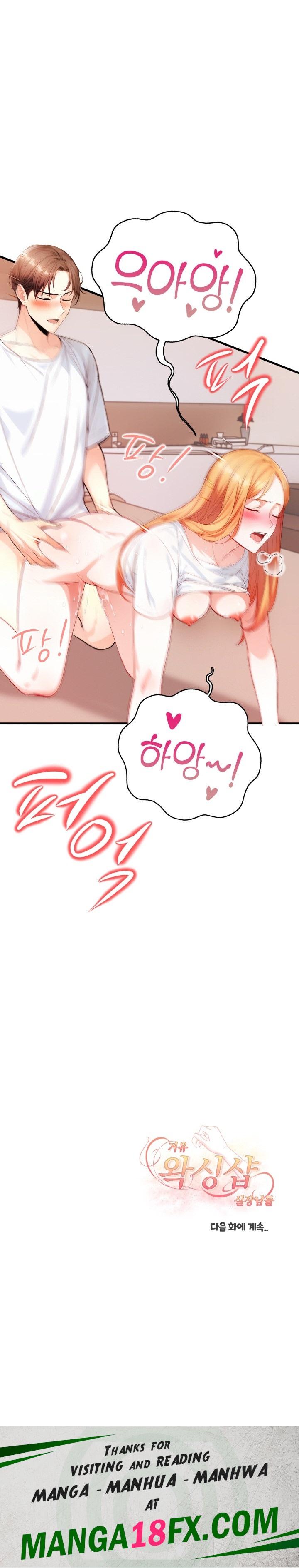 Big Breast Waxing Shop Managers Raw - Chapter 4 [photo 30] - MangaPorn