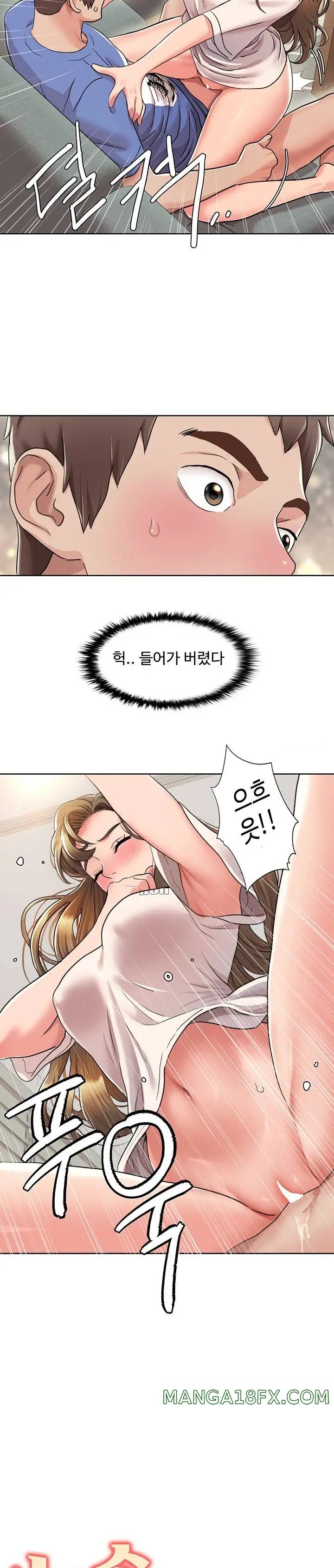 Neulsome Studio Raw - Chapter 6 [photo 2] - MangaPorn