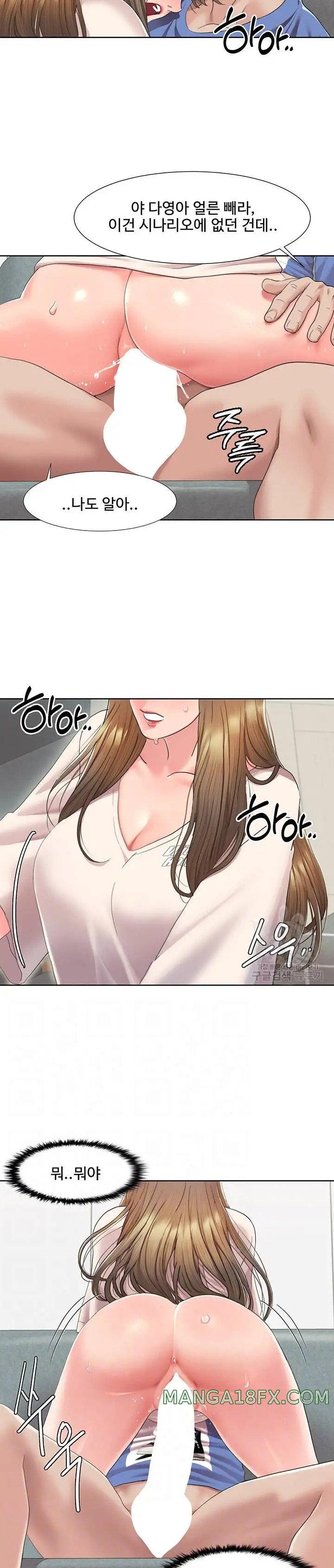 Neulsome Studio Raw - Chapter 6 [photo 5] - MangaPorn