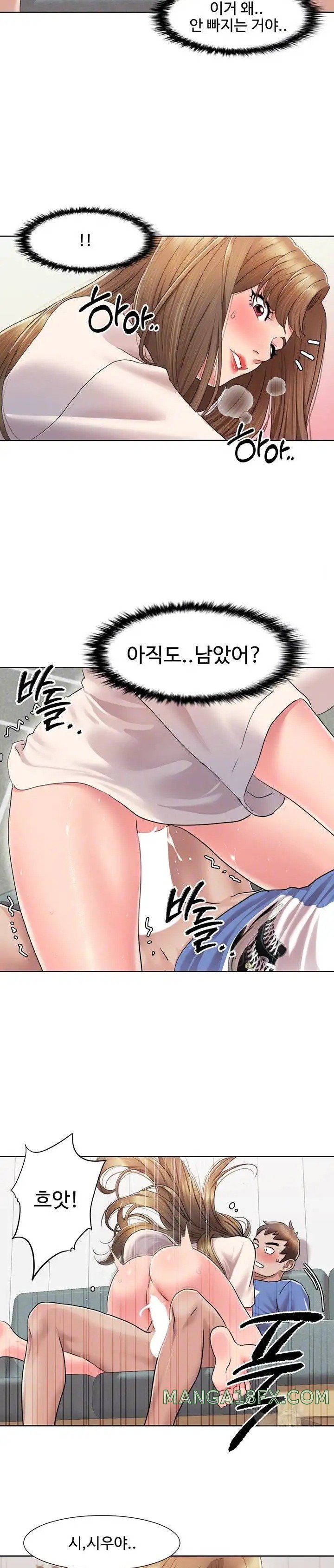 Neulsome Studio Raw - Chapter 6 [photo 6] - MangaPorn