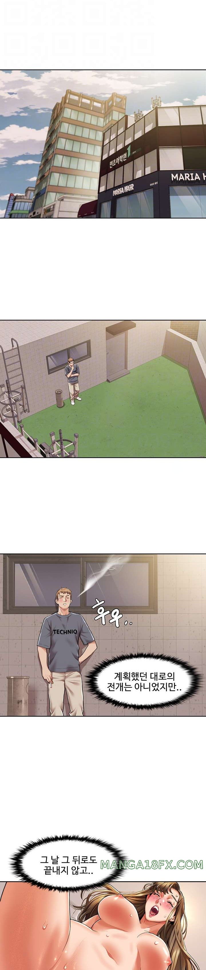 Neulsome Studio Raw - Chapter 7 [photo 6] - MangaPorn