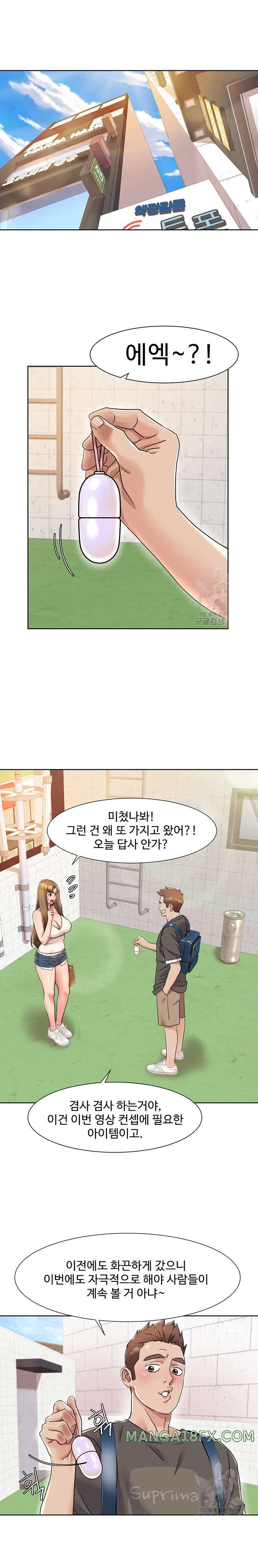 Neulsome Studio Raw - Chapter 8 [photo 10] - MangaPorn