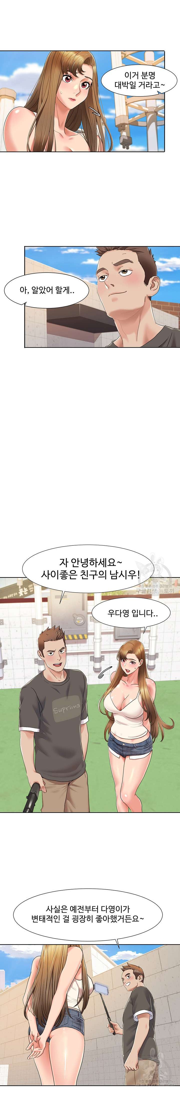 Neulsome Studio Raw - Chapter 8 [photo 11] - MangaPorn