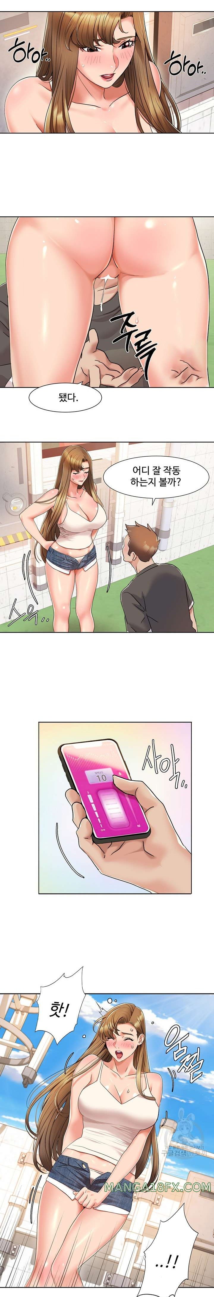 Neulsome Studio Raw - Chapter 8 [photo 14] - MangaPorn