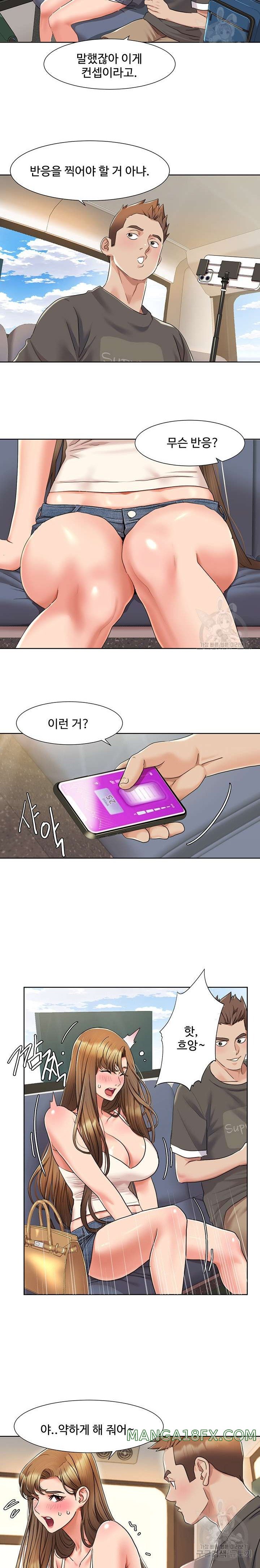 Neulsome Studio Raw - Chapter 8 [photo 16] - MangaPorn