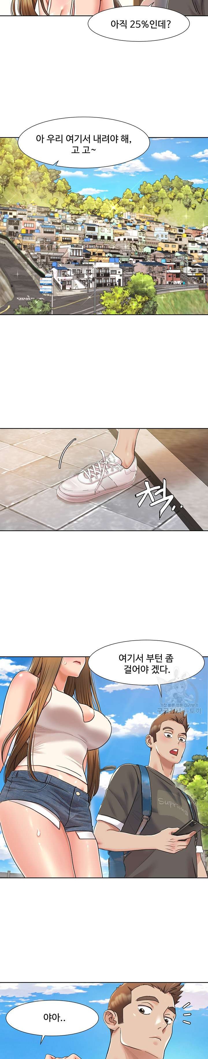 Neulsome Studio Raw - Chapter 8 [photo 17] - MangaPorn