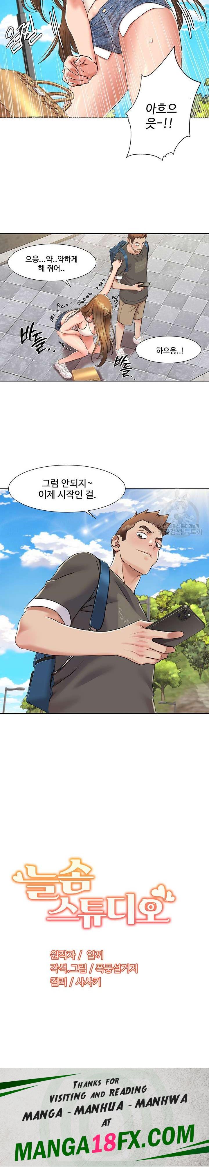 Neulsome Studio Raw - Chapter 8 [photo 19] - MangaPorn