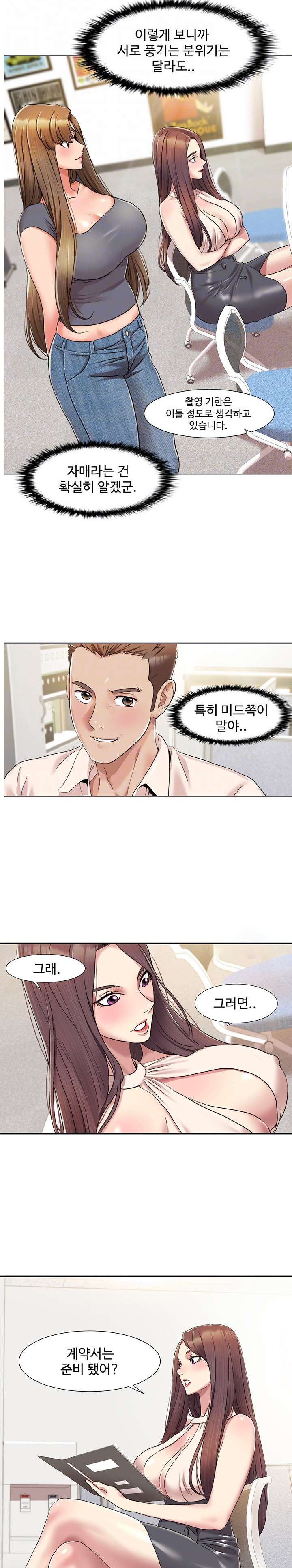 Neulsome Studio Raw - Chapter 8 [photo 4] - MangaPorn