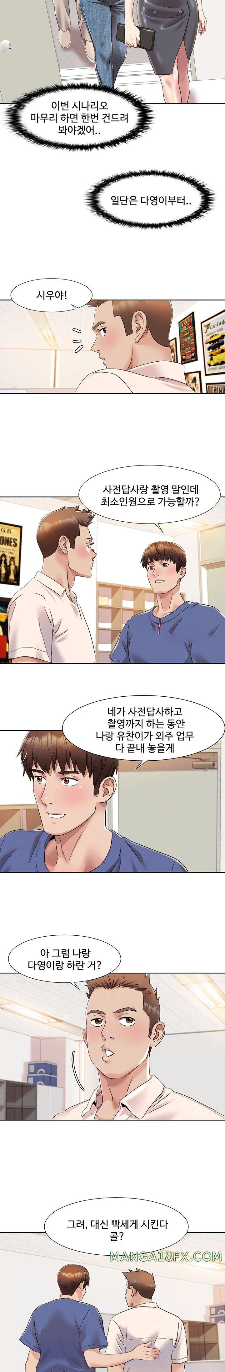 Neulsome Studio Raw - Chapter 8 [photo 7] - MangaPorn