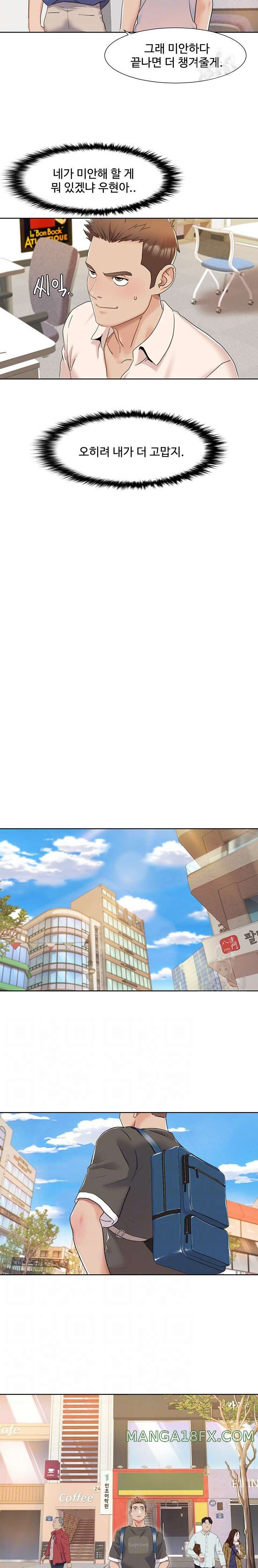 Neulsome Studio Raw - Chapter 8 [photo 8] - MangaPorn