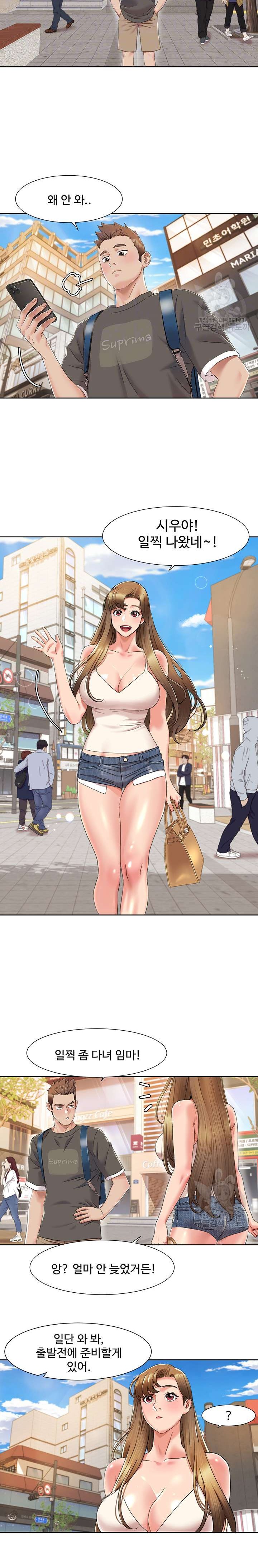 Neulsome Studio Raw - Chapter 8 [photo 9] - MangaPorn