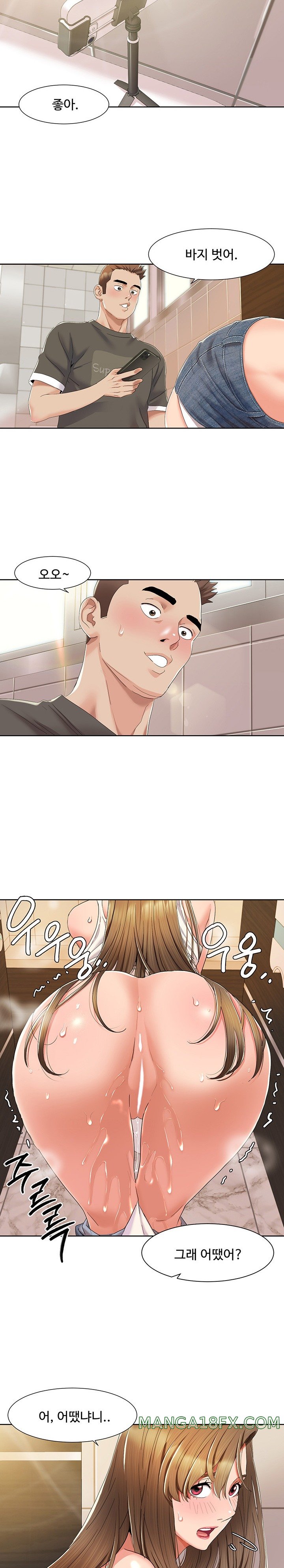 Neulsome Studio Raw - Chapter 9 [photo 10] - MangaPorn