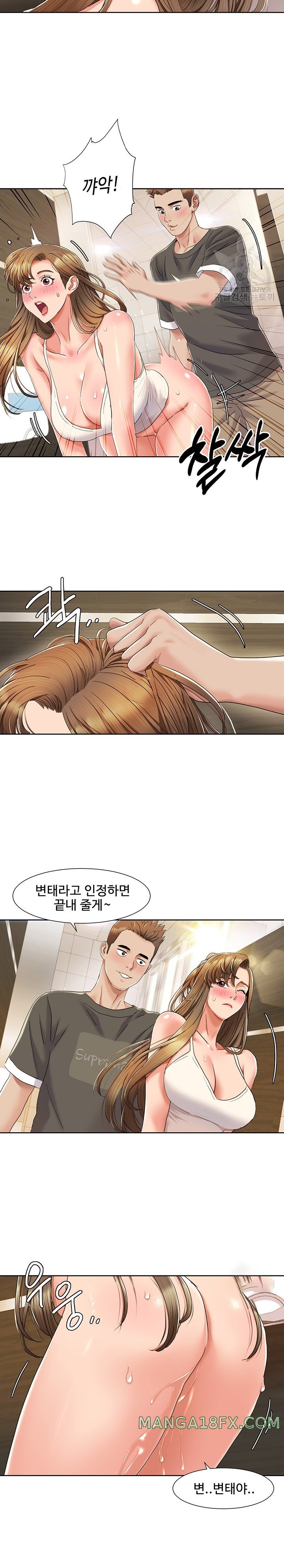 Neulsome Studio Raw - Chapter 9 [photo 11] - MangaPorn