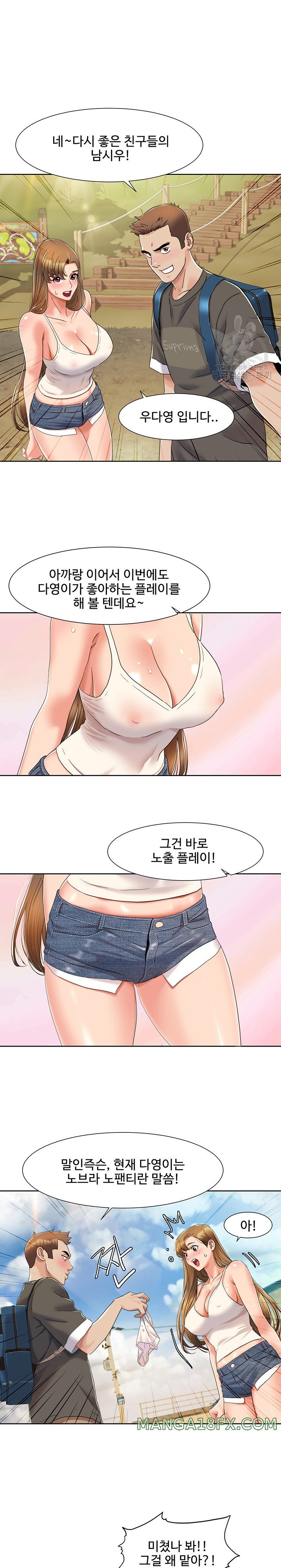 Neulsome Studio Raw - Chapter 9 [photo 14] - MangaPorn