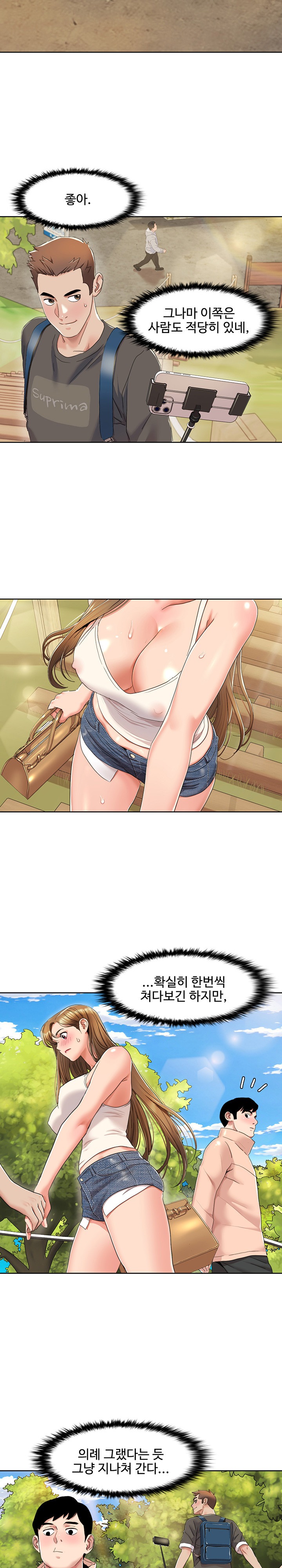 Neulsome Studio Raw - Chapter 9 [photo 16] - MangaPorn