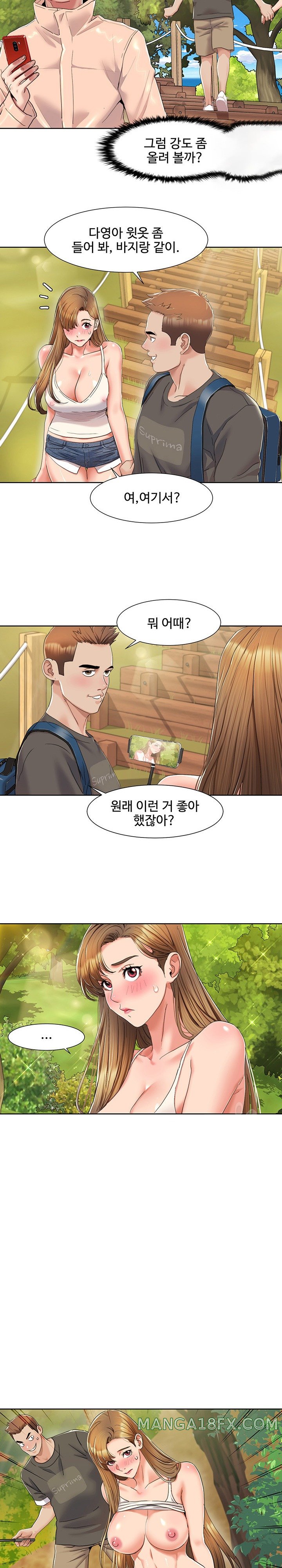 Neulsome Studio Raw - Chapter 9 [photo 17] - MangaPorn