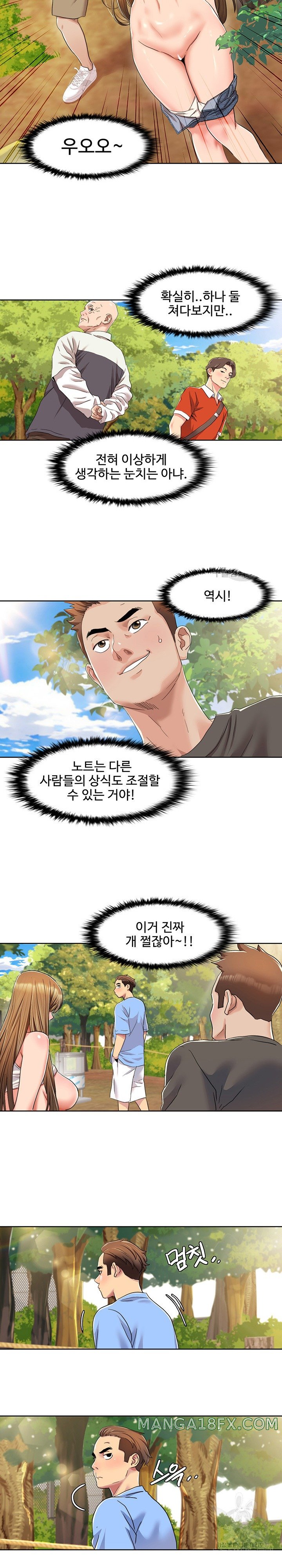 Neulsome Studio Raw - Chapter 9 [photo 18] - MangaPorn