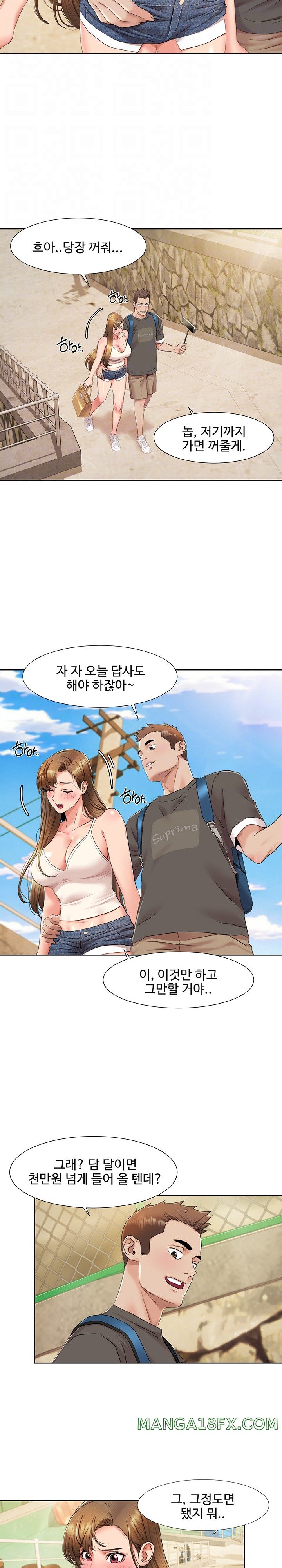 Neulsome Studio Raw - Chapter 9 [photo 3] - MangaPorn