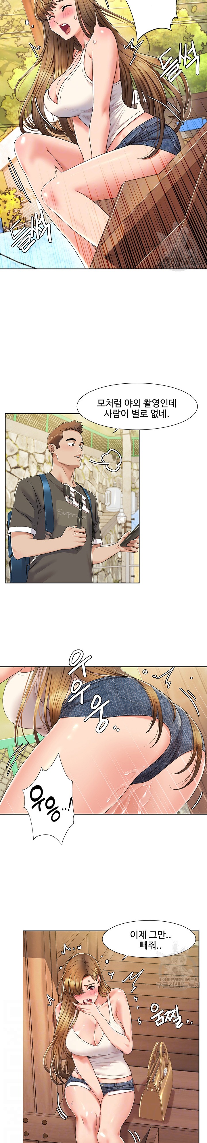 Neulsome Studio Raw - Chapter 9 [photo 8] - MangaPorn