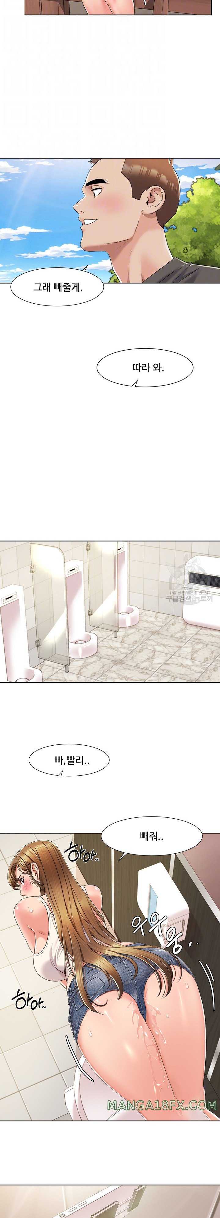 Neulsome Studio Raw - Chapter 9 [photo 9] - MangaPorn