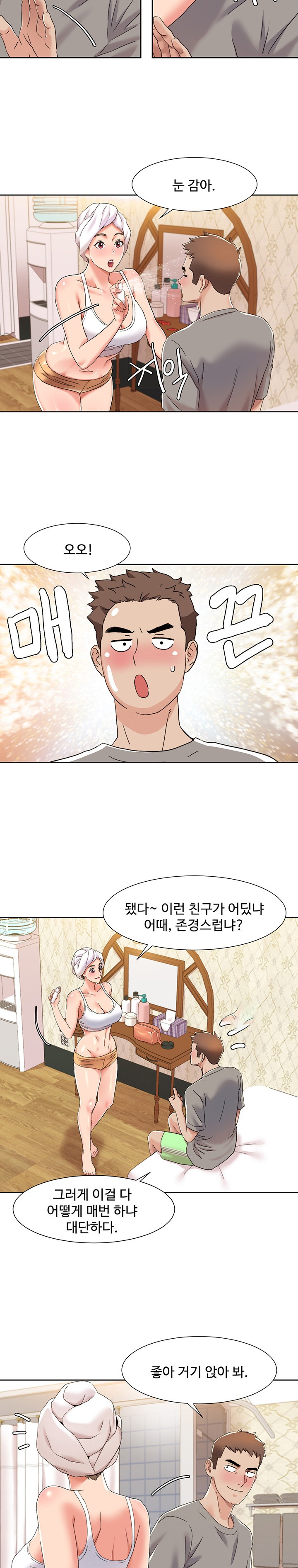 Neulsome Studio Raw - Chapter 10 [photo 13] - MangaPorn