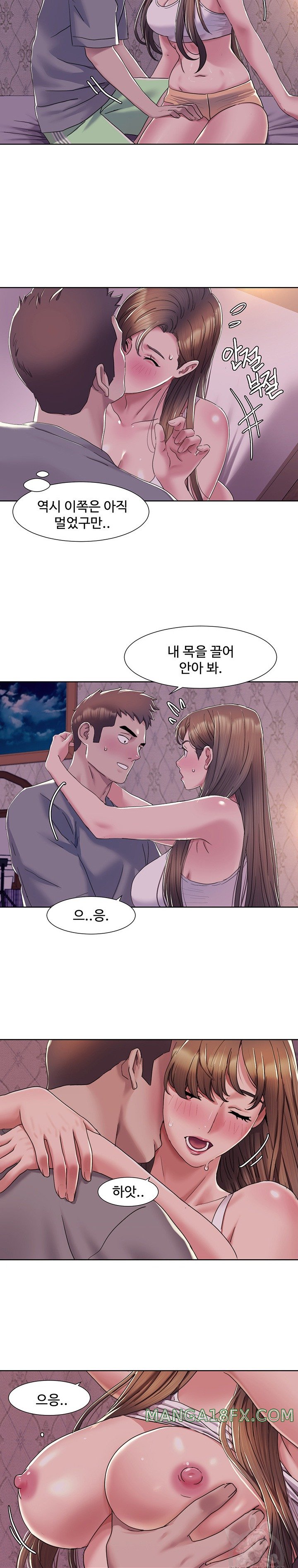 Neulsome Studio Raw - Chapter 10 [photo 16] - MangaPorn