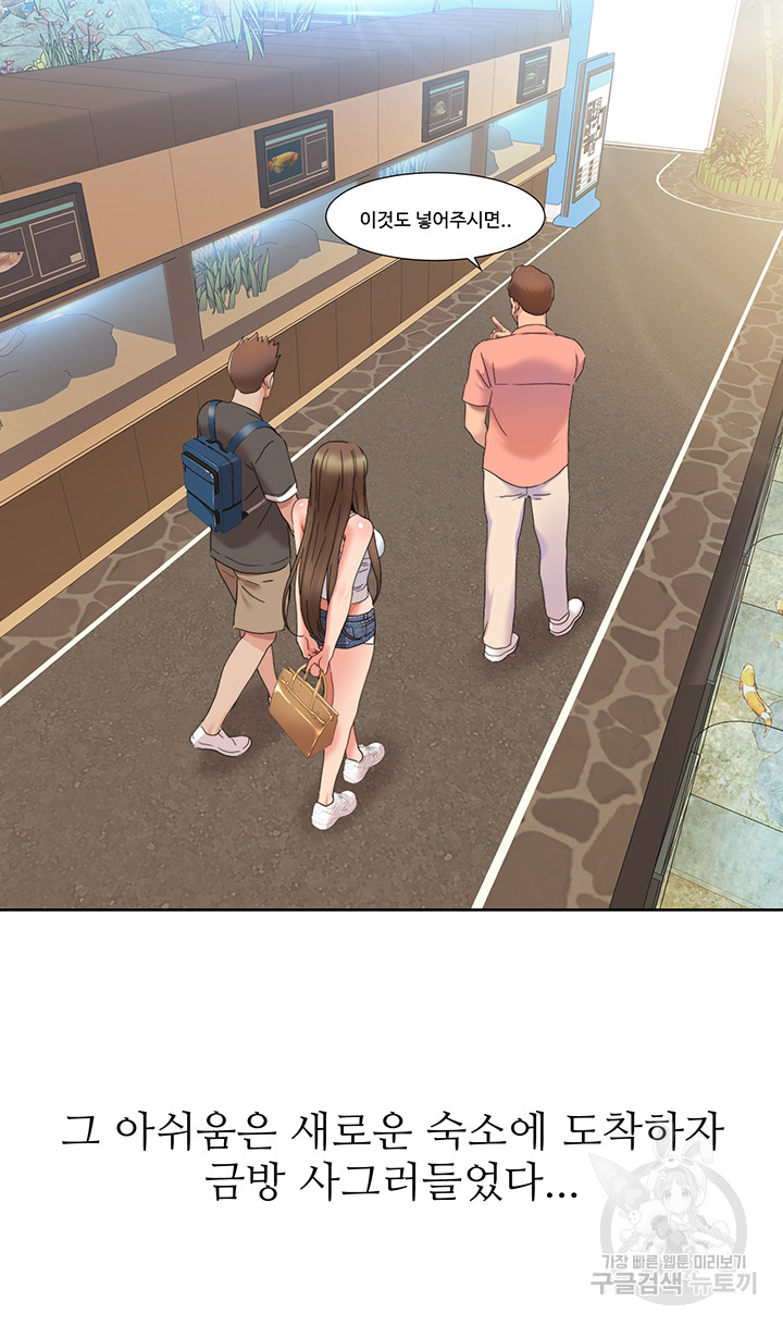 Neulsome Studio Raw - Chapter 11 [photo 23] - MangaPorn