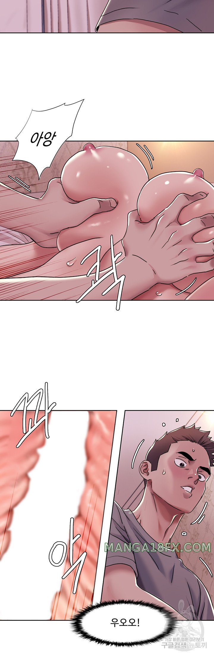 Neulsome Studio Raw - Chapter 11 [photo 6] - MangaPorn