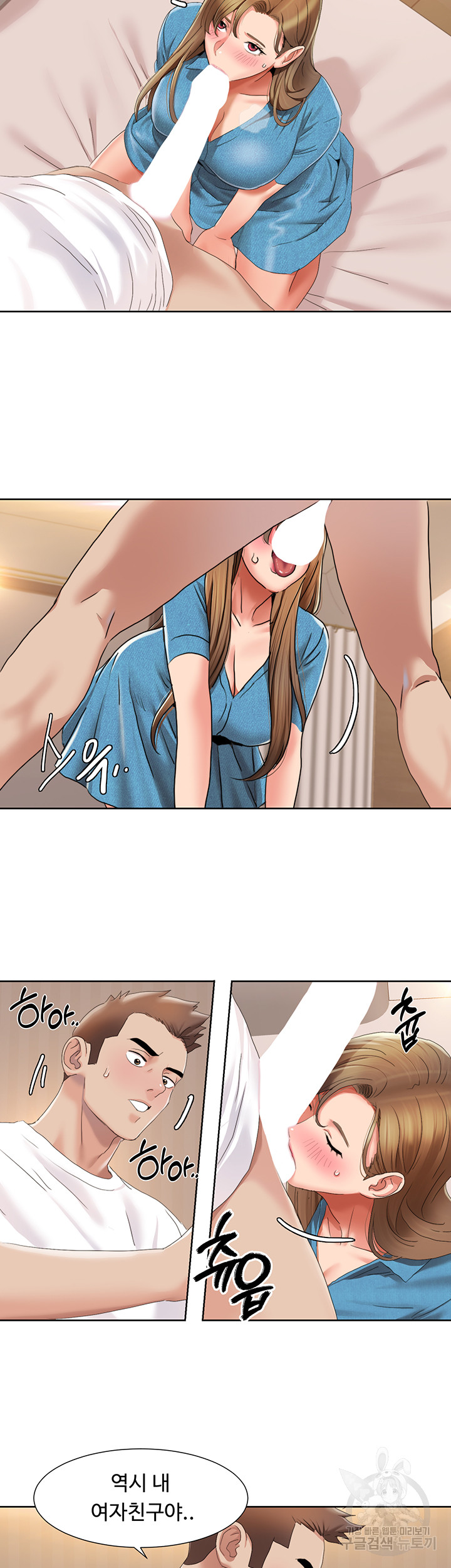 Neulsome Studio Raw - Chapter 12 [photo 23] - MangaPorn