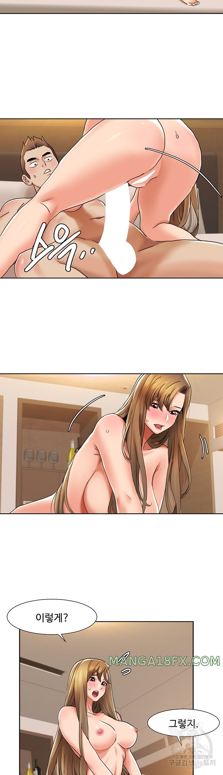 Neulsome Studio Raw - Chapter 12 [photo 26] - MangaPorn