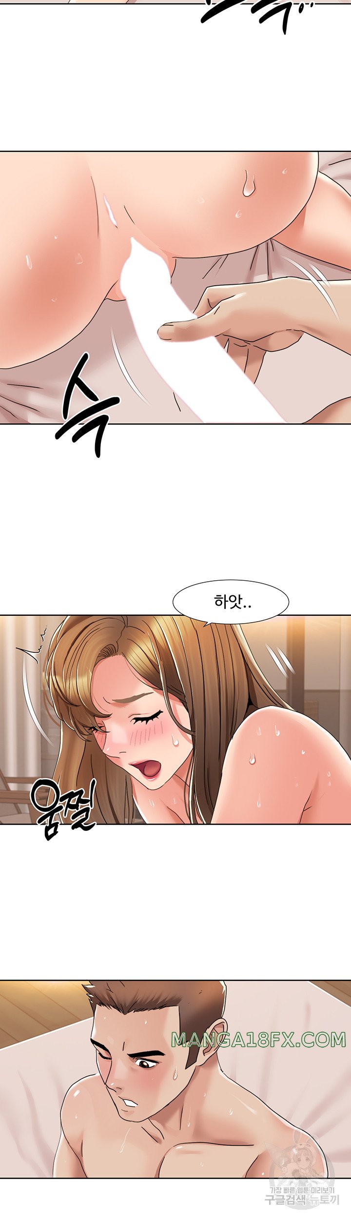 Neulsome Studio Raw - Chapter 13 [photo 17] - MangaPorn