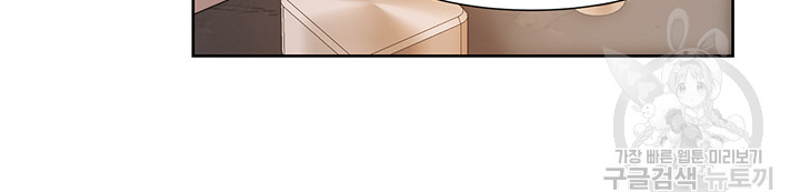 Neulsome Studio Raw - Chapter 13 [photo 28] - MangaPorn